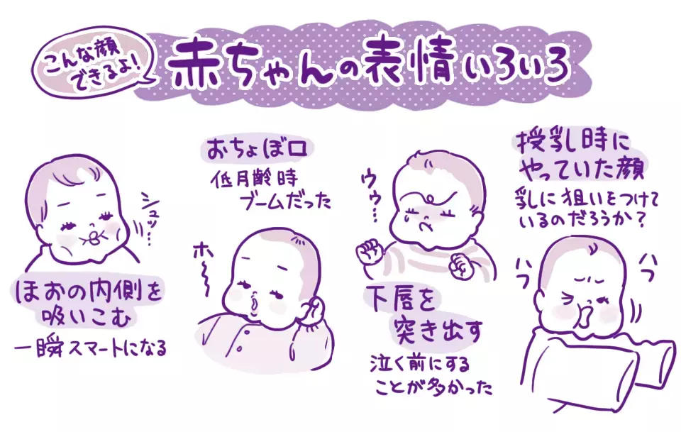 「オレたちひょうきん族」 栗生ゑゐこの赤ちゃんカルタVol.27