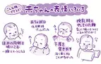 「オレたちひょうきん族」 栗生ゑゐこの赤ちゃんカルタVol.27