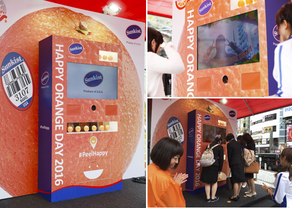 “第3の愛の記念日” に、笑顔になれる「自販機」が渋谷に出現！　