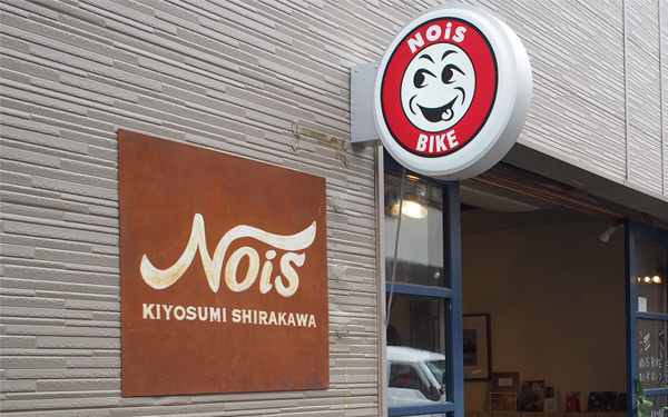 ノイズバイクのオーナーに聞く！ 子供乗せ電動アシスト自転車を選ぶ方法