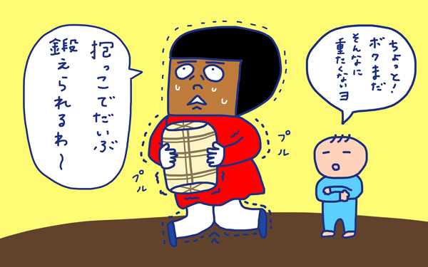 「ハーフバースデー！　子連れ旅 IN ディープな関西　京都編」 おかっぱちゃんの子育て奮闘日記 Vol.26　
