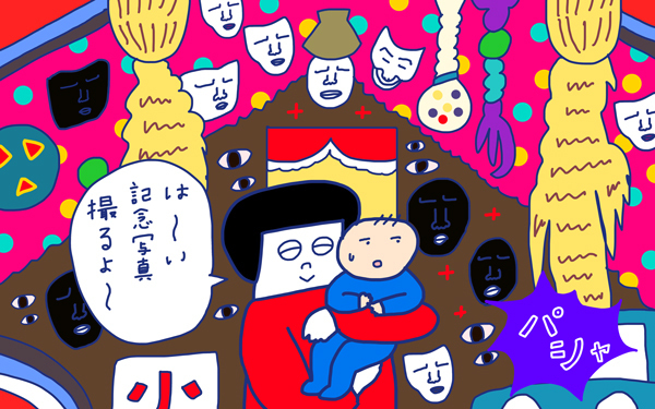 「ハーフバースデー！　子連れ旅 IN ディープな関西　京都編」 おかっぱちゃんの子育て奮闘日記 Vol.26　