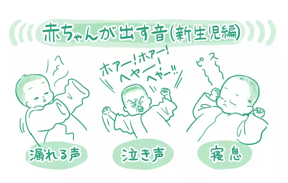 「赤ちゃんがたまに放つ萌え声」 栗生ゑゐこの赤ちゃんカルタVol.29