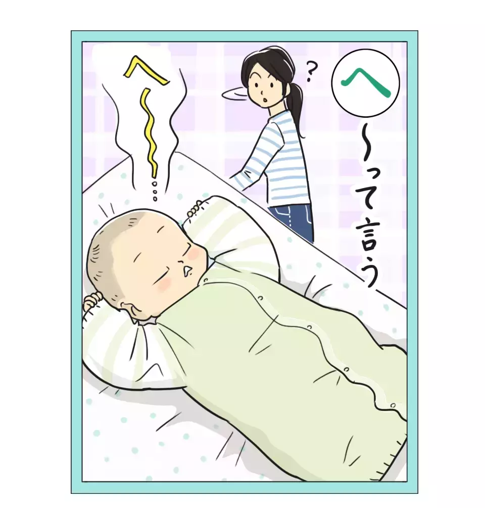 「赤ちゃんがたまに放つ萌え声」 栗生ゑゐこの赤ちゃんカルタVol.29