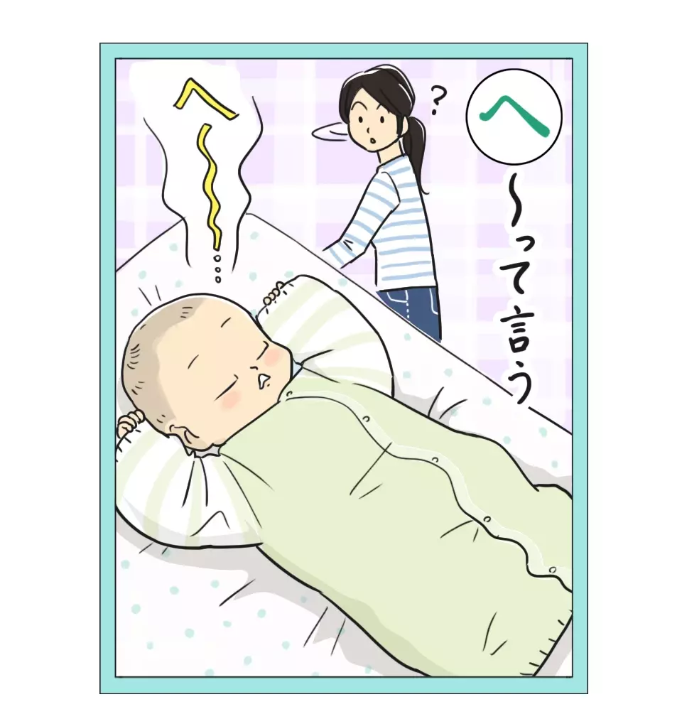 「赤ちゃんがたまに放つ萌え声」 栗生ゑゐこの赤ちゃんカルタVol.29