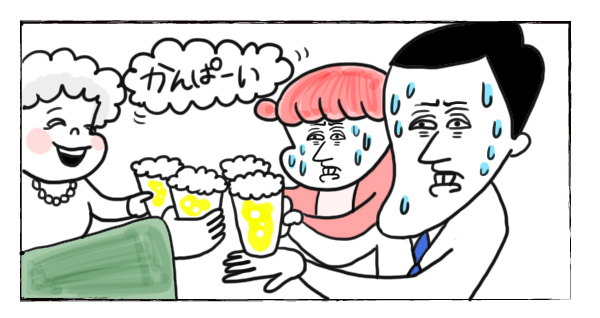 両親へ挨拶に　汗でとれる黒染めスプレー【それいけ！子肉ちゃん～新婚編～ Vol.1】