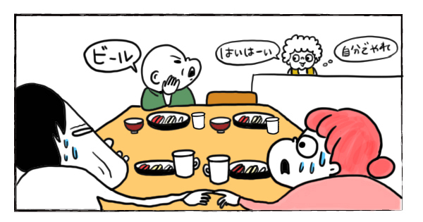 両親へ挨拶に　汗でとれる黒染めスプレー【それいけ！子肉ちゃん～新婚編～ Vol.1】