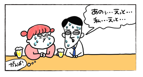 両親へ挨拶に　汗でとれる黒染めスプレー【それいけ！子肉ちゃん～新婚編～ Vol.1】