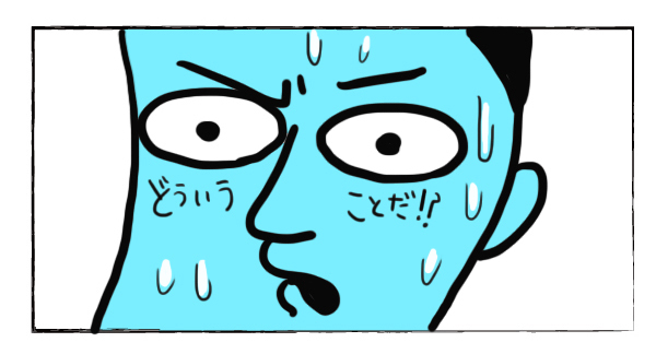 両親へ挨拶に　汗でとれる黒染めスプレー【それいけ！子肉ちゃん～新婚編～ Vol.1】