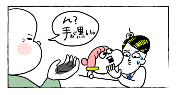 両親へ挨拶に　汗でとれる黒染めスプレー【それいけ！子肉ちゃん～新婚編～ Vol.1】