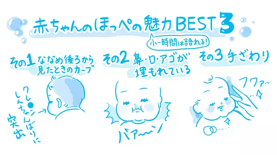 「赤ちゃんのほっぺ」 栗生ゑゐこの赤ちゃんカルタVol.30