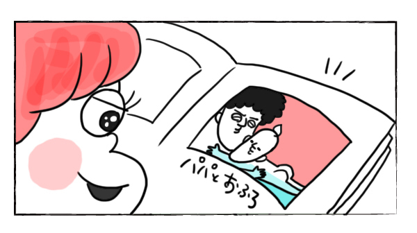 結婚報告でまさかの報告【それいけ！子肉ちゃん～新婚編～ Vol.2】