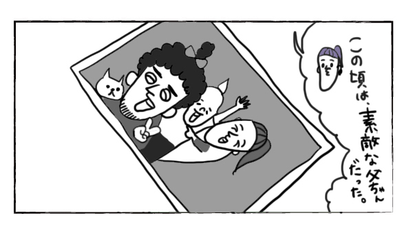 結婚報告でまさかの報告【それいけ！子肉ちゃん～新婚編～ Vol.2】