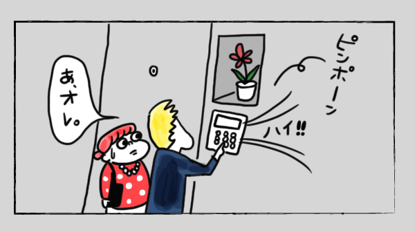 結婚報告でまさかの報告【それいけ！子肉ちゃん～新婚編～ Vol.2】