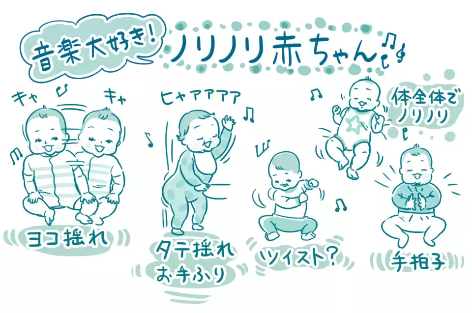 「夢の赤ちゃんディスコ」 栗生ゑゐこの赤ちゃんカルタVol.32