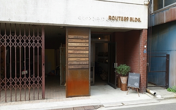 築30年の工場をリノベーション　グリーンに囲まれた癒やしのブックカフェ#上野#ROUTE BOOKS #おしゃれカフェ Vol.18