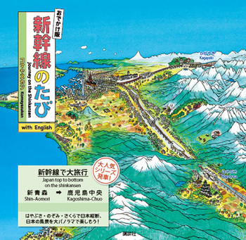 編集部おすすめ！　男の子が大好きな乗り物絵本＜絵本ナビ監修＞絵本をえらぶ Vol.10