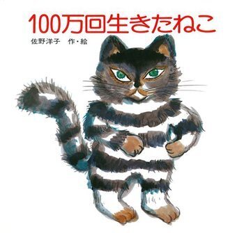 心のツボにグッとくる！　ママが泣ける絵本＜絵本ナビ監修＞絵本をえらぶ Vol.11