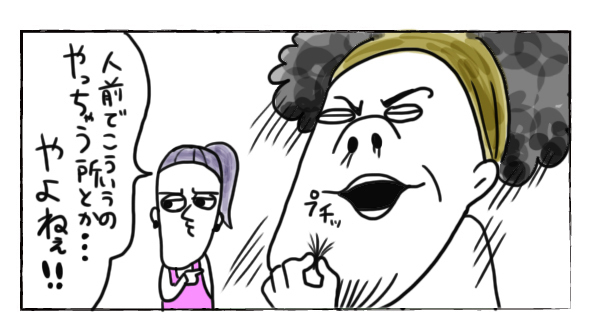 結婚と離婚【それいけ！子肉ちゃん～新婚編～ Vol.3】