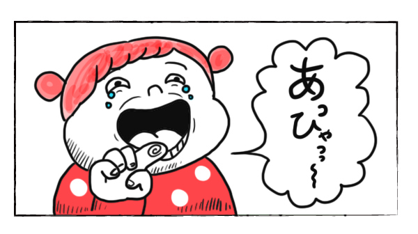 結婚と離婚【それいけ！子肉ちゃん～新婚編～ Vol.3】