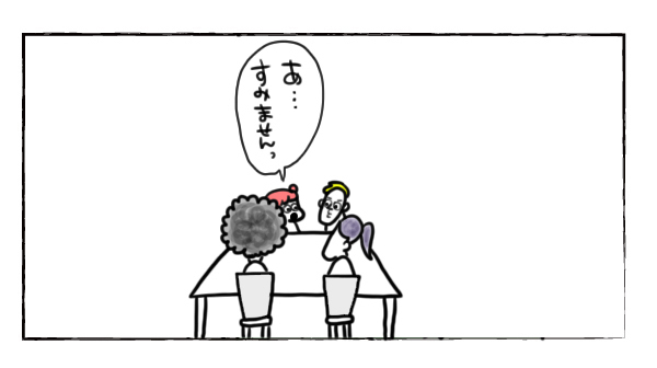 結婚と離婚【それいけ！子肉ちゃん～新婚編～ Vol.3】