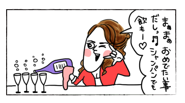 結婚と離婚【それいけ！子肉ちゃん～新婚編～ Vol.3】