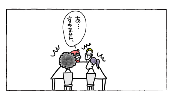 結婚と離婚【それいけ！子肉ちゃん～新婚編～ Vol.3】