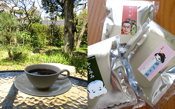 大人女子におすすめ　カフェ＆庭園巡りが楽しい 山口・萩の旅