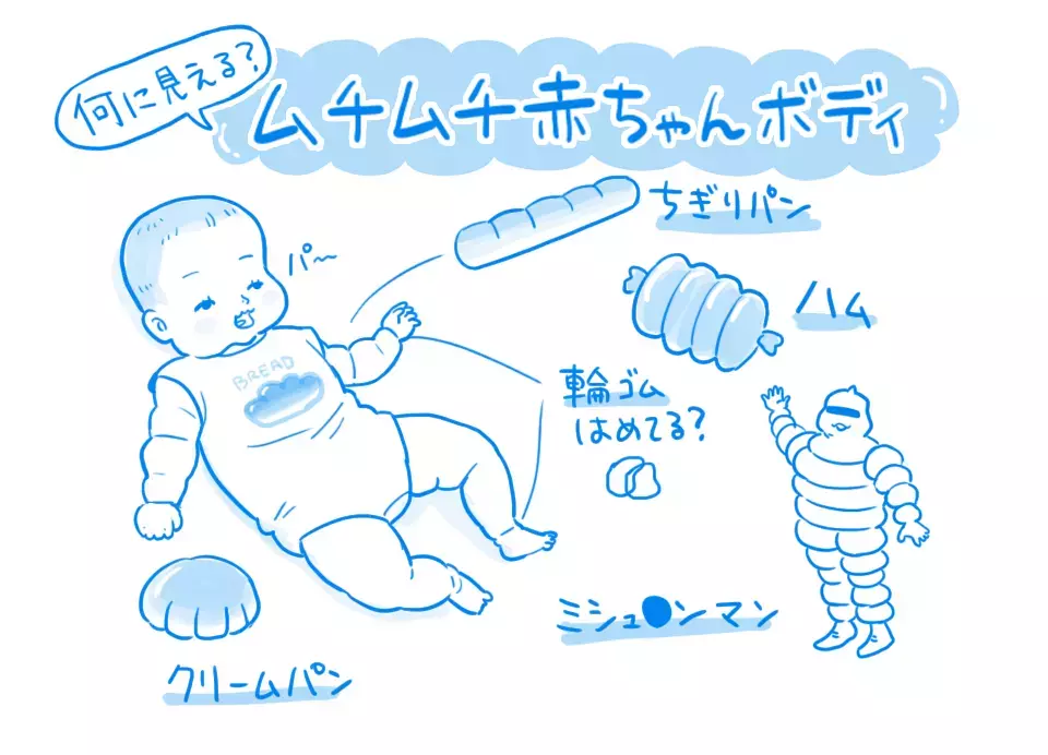 「100％ピュアな胸の谷間」 栗生ゑゐこの赤ちゃんカルタVol.33