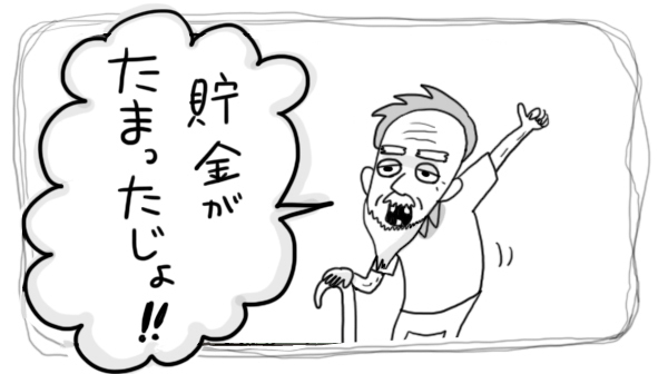 もしや、これってマリッジブルー!?【それいけ！子肉ちゃん～新婚編～ Vol.4】