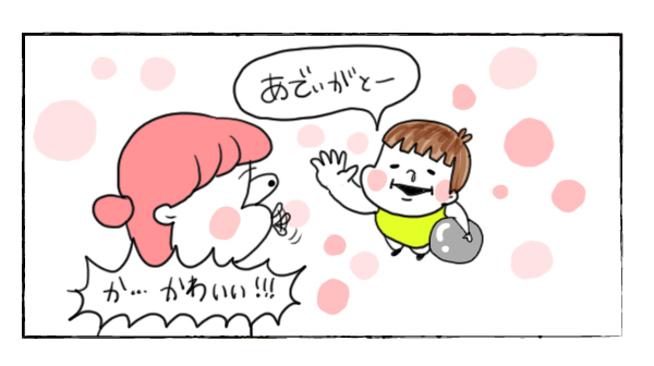 もしや、これってマリッジブルー!?【それいけ！子肉ちゃん～新婚編～ Vol.4】