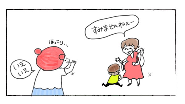 もしや、これってマリッジブルー!?【それいけ！子肉ちゃん～新婚編～ Vol.4】