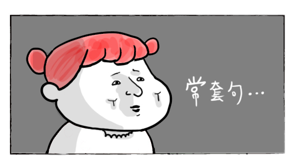 もしや、これってマリッジブルー!?【それいけ！子肉ちゃん～新婚編～ Vol.4】