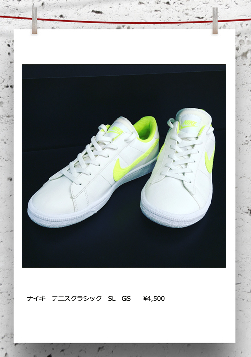 買い足すならこの一足！　NIKE、PUMA、addidas、コンバースのスニーカー