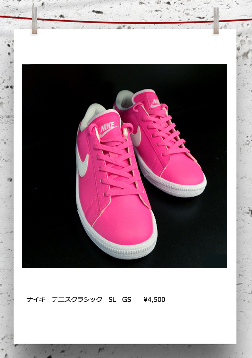 買い足すならこの一足！　NIKE、PUMA、addidas、コンバースのスニーカー