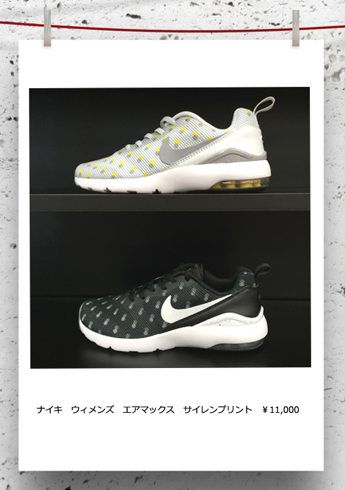 買い足すならこの一足！　NIKE、PUMA、addidas、コンバースのスニーカー