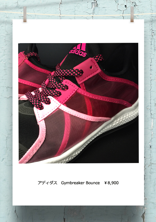 買い足すならこの一足！　NIKE、PUMA、addidas、コンバースのスニーカー