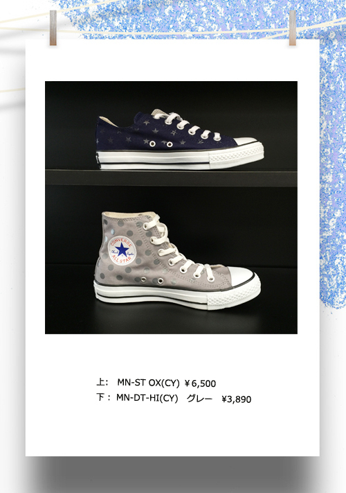 買い足すならこの一足！　NIKE、PUMA、addidas、コンバースのスニーカー