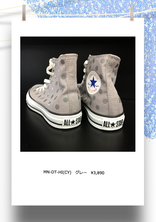 買い足すならこの一足！　NIKE、PUMA、addidas、コンバースのスニーカー