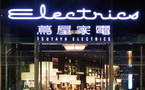 掃除機えらびのコツを、蔦屋家電コンシェルジュに聞いてきた！