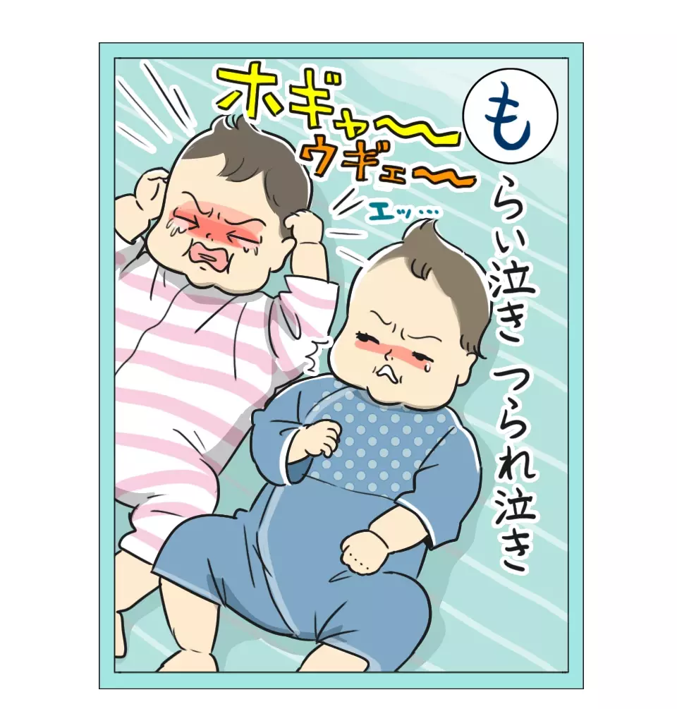「赤ちゃんのもらい泣き、つられ泣き」 栗生ゑゐこの赤ちゃんカルタVol.35