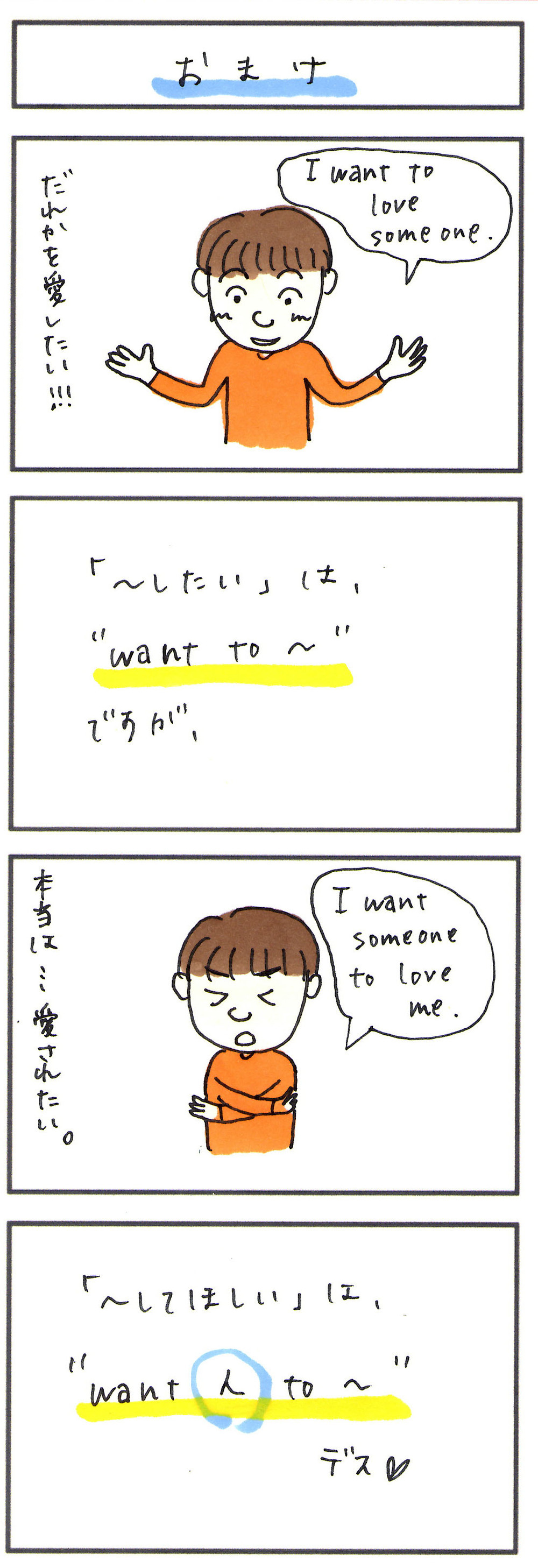 「マディソン郡の橋」の名言から学ぶたった一度の愛を英語で言おう【ムギ子の映画deえいご Vol.3】