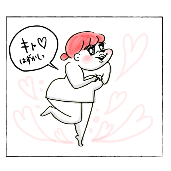 「一緒にお風呂」がときめくのはいつまで？【それいけ！子肉ちゃん～新婚編～ Vol.5】