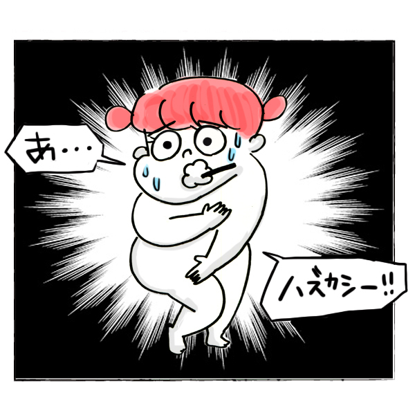 「一緒にお風呂」がときめくのはいつまで？【それいけ！子肉ちゃん～新婚編～ Vol.5】