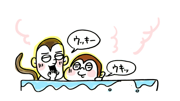 「一緒にお風呂」がときめくのはいつまで？【それいけ！子肉ちゃん～新婚編～ Vol.5】