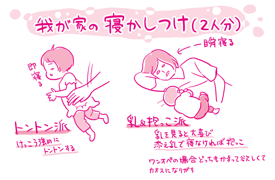 「寝るスタイルも赤子それぞれ」 栗生ゑゐこの赤ちゃんカルタVol.37