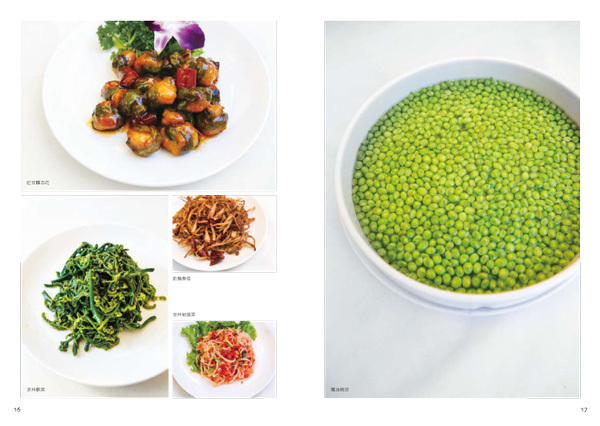 料理家・内田真美さんに聞く、子連れでもおすすめの台湾旅行