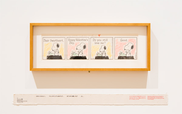 子どもが楽しめるしかけもたくさん　東京・六本木にオープンした、スヌーピーミュージアムに潜入！