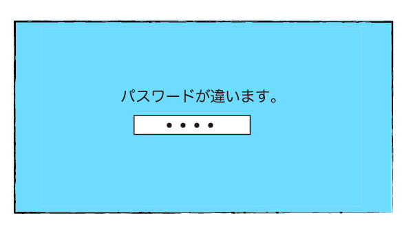 ひみつのフォルダの中身は…【それいけ！子肉ちゃん～新婚編～ Vol.6】
