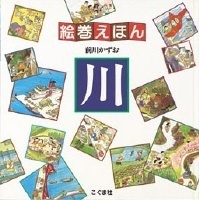 夏を感じたい！  子どもがはしゃぐ海や川のおすすめ絵本＜絵本ナビ監修＞絵本をえらぶ Vol.16